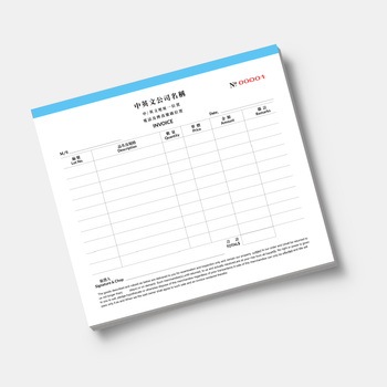 invoice 發票範本/訂貨單/簽收單-發票簿(157)