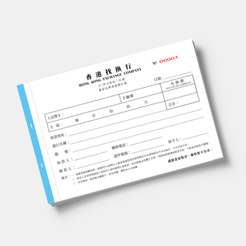 貨幣找換行-港幣、人民幣