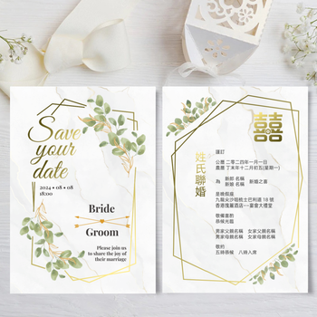 簡約西式結婚卡
