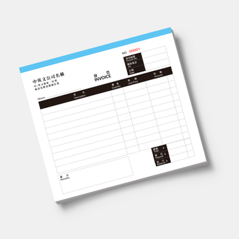 零售及批發業/訂貨單-發票簿 /invoice (144)