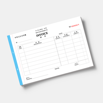 零售及批發業/訂貨單-發票簿 / invoice (136)