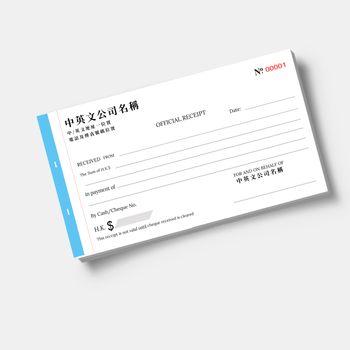 香港收據樣本，各式收據簿，過底紙 ncr單 (13)