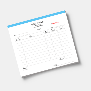 零售及批發業現沽單/訂貨單 cash memo (125)