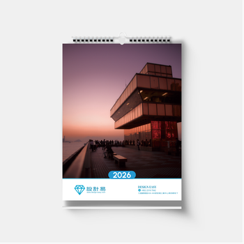 2026挂曆 商務建築風格 企業禮品挂曆