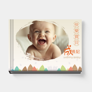 快樂寶寶成長記