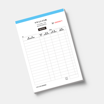 零售及批發業/訂貨單-發票簿 /invoice (143)