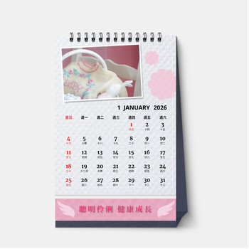 2026童真年代D2 (28PP)