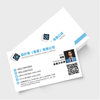 卡片設計-白底帶頭像商業卡片(橫向卡片)