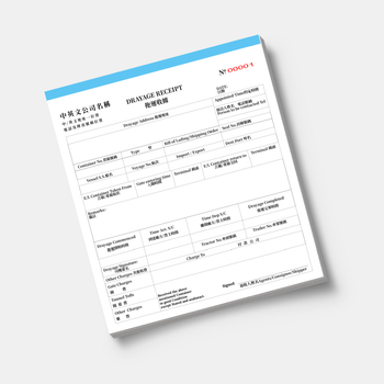 運輸業收據/訂貨單 ncr單 過底紙-收據簿  (92)