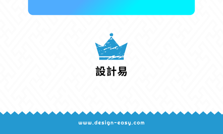 藍色簡約名片-背面-卡片設計-Design Easy