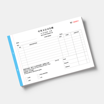 現沽單設計製作和印刷一條龍服務-收據/手寫單/單據/cash memo/訂貨單個性化訂製
