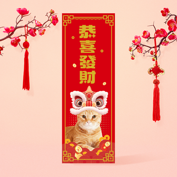 紅色背景中國傳統節日風格，貓配醒獅及金色元素 