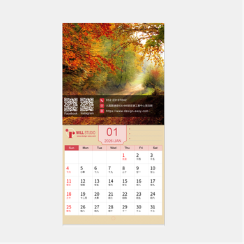 2026挂曆 橙色風景風格企業宣傳挂曆