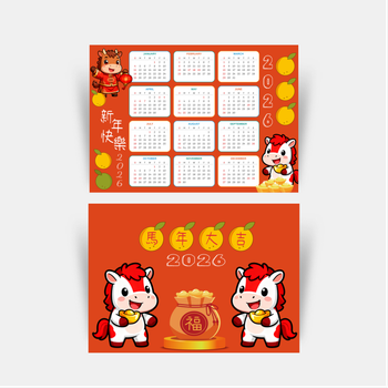2026新年主題日曆模板，紅色調，卡通牛與橘子元素 