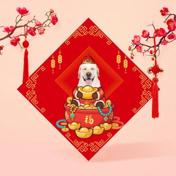 紅色主調中式設計，狗元素融合春節富貴風格 