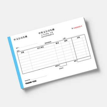 零售及批發業/訂貨單 -發票簿 /invoice(108)