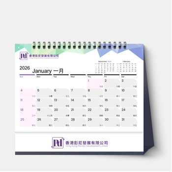 2026年曆&創意設計辦公套係