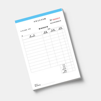 零售及批發業/訂貨單-發票簿 /invoice (156)