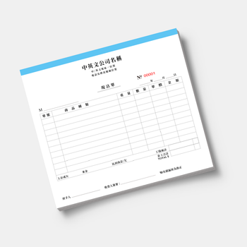 金飾業現沽單/訂貨單  cash memo (24)