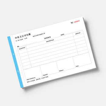 零售及批發業/訂貨單 -發票簿 /invoice(111)