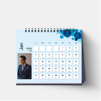 藍色簡約辦公套係