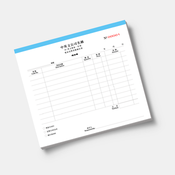 cash memo 零售及批發業現沽單/訂貨單 215mmx190mm(12開)  (131)