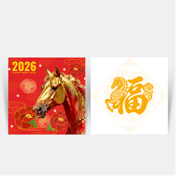 26新年模板，紅色主調，馬、雲紋花卉元素 