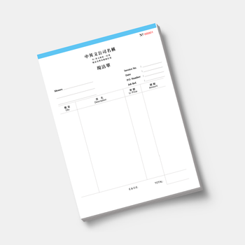 貿易及工程業 cash memo 現沽單/訂貨單 215mmx297mm(8開) (76)
