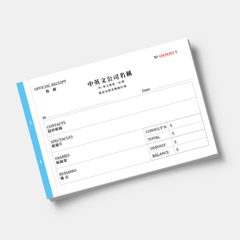 眼鏡及視光業收據/單據/正式發票/訂貨單 ncr紙-收據簿  (66)