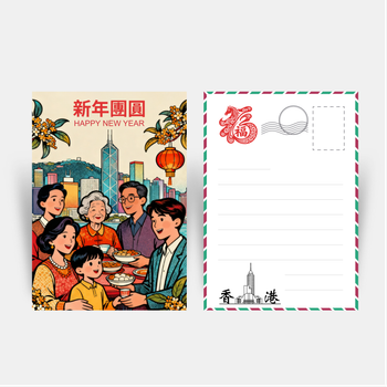 新年團圓卡通插畫模板，暖色調搭配傳統元素 