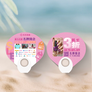 促銷活動吸睛設計